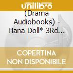 (Drama Audiobooks) - Hana Doll* 3Rd Season Think Of Me: More cd