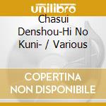 Chasui Denshou-Hi No Kuni- / Various cd