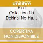Blcd Collection Iki Dekinai No Ha Kimi No Sei 5 / O.S.T. cd