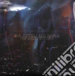 Majutsu No Niwa - The Night Before (Cd+Dvd) cd