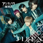 An Cafe' - Jibun cd