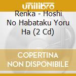 Renka - Hoshi No Habataku Yoru Ha (2 Cd) cd