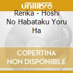 Renka - Hoshi No Habataku Yoru Ha cd musicale di Renka