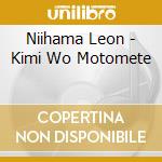 Niihama Leon - Kimi Wo Motomete cd