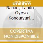 Nanao, Tabito - Oyoso Konoutyuni Sonnzaisuru B cd