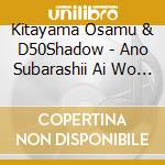 Kitayama Osamu & D50Shadow - Ano Subarashii Ai Wo Mou Ichido cd