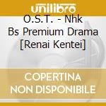 O.S.T. - Nhk Bs Premium Drama [Renai Kentei] cd