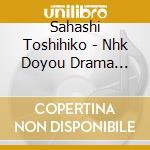 Sahashi Toshihiko - Nhk Doyou Drama Special[Jikken Keiji Totori]Original Soundtrack cd
