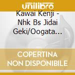 Kawai Kenji - Nhk Bs Jidai Geki/Oogata Jidai Geki [Kaen.Kita No Eiyuu Aterui Den]Origi cd