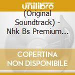 (Original Soundtrack) - Nhk Bs Premium Drama[Mayonaka No Panya San]Original Soundtrack cd