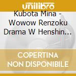 Kubota Mina - Wowow Renzoku Drama W Henshin Original Soundtrack cd