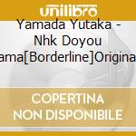 Yamada Yutaka - Nhk Doyou Drama[Borderline]Original Soundtrack cd