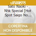 Sato Naoki - Nhk Special [Hot Spot Saigo No Rakuen Season 2] Original Soundtrack cd musicale di Sato Naoki