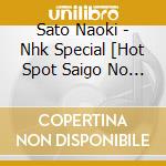 Sato Naoki - Nhk Special [Hot Spot Saigo No Rakuen Season 2] Original Soundtrack cd