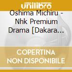 Oshima Michiru - Nhk Premium Drama [Dakara Kouya] Original Soundtrack
