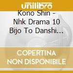 Kono Shin - Nhk Drama 10 Bijo To Danshi Original Soundtrack cd musicale