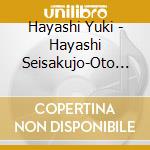 Hayashi Yuki - Hayashi Seisakujo-Oto No Tsumeawase Bin Sono 1 cd
