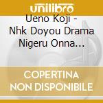 Ueno Koji - Nhk Doyou Drama Nigeru Onna Original Soundtrack cd musicale