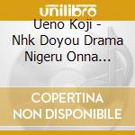 Ueno Koji - Nhk Doyou Drama Nigeru Onna Original Soundtrack cd