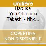 Habuka Yuri.Ohmama Takashi - Nhk Drama 10 Contrail-Tsumi To Koi Original Soundtrack cd
