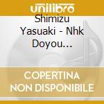Shimizu Yasuaki - Nhk Doyou Drama[Natsume Soseki No Tsuma]Original Soundtrack cd