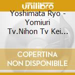 Yoshimata Ryo - Yomiuri Tv.Nihon Tv Kei Sin Mokuyou Purachi Night Drama [Koi Ga Heta Dem