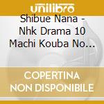 Shibue Nana - Nhk Drama 10 Machi Kouba No Onna Original Soundtrack cd musicale