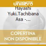 Hayashi Yuki.Tachibana Asa - Kantele.Fuji Tv Kei Kayou Yoru 9 Ji Drama Signal Chouki Mikaiketsu Jiken cd