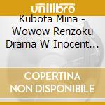 Kubota Mina - Wowow Renzoku Drama W Inocent Days Original Soundtrack cd