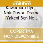 Kawamura Ryu - Nhk Doyou Drama [Yakeni Ben No Tatsu Bengoshi Ga Gakkou De Hoeru] Origin cd