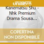 Kanematsu Shu - Nhk Premium Drama Sousa Kaigi Ha Living De! Original Soundtrack cd musicale di Kanematsu Shu