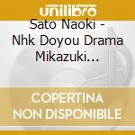Sato Naoki - Nhk Doyou Drama Mikazuki Original Soundtrack cd