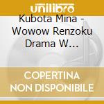 Kubota Mina - Wowow Renzoku Drama W Higashino Keigo Dying Eye Original Soundtrack cd