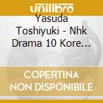 Yasuda Toshiyuki - Nhk Drama 10 Kore Ha Keihi De Ochimasen! Original Soundtrack cd