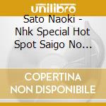 Sato Naoki - Nhk Special Hot Spot Saigo No Rakuen Season 3 Original Soundtrack cd musicale