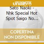 Sato Naoki - Nhk Special Hot Spot Saigo No Rakuen Season 3 Original Soundtrack cd