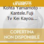 Kohta Yamamoto - Kantele.Fuji Tv Kei Kayou 9 Ji Drama Diver -Tokushu Sennyuu Han- Origina cd