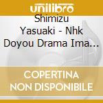 Shimizu Yasuaki - Nhk Doyou Drama Ima Koko Ni Aru Kiki To Boku No Koukando Ni Tsuite Original Soun cd