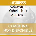 Kobayashi Yohei - Nhk Shuusen Drama[Shikatanakatta To Iuteha Ikan No Desu]Original Soundtrack cd