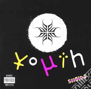 Youth (The) - Suicide cd musicale di YOUTH