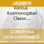Various - Koemonogatari Classic Series4 cd