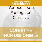Various - Koe Monogatari Classic Seiries cd