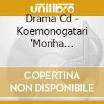 Drama Cd - Koemonogatari 'Moriha Ikiteiru' cd