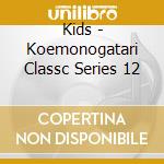 Kids - Koemonogatari Classc Series 12 cd