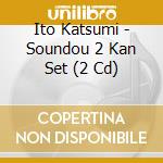 Ito Katsumi - Soundou 2 Kan Set (2 Cd)