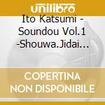 Ito Katsumi - Soundou Vol.1 -Shouwa.Jidai Geki.Sekai Taisen Hen-