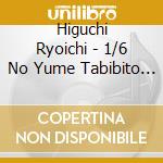 Higuchi Ryoichi - 1/6 No Yume Tabibito 2002 cd