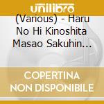 (Various) - Haru No Hi Kinoshita Masao Sakuhin Shuu-Vol.2- cd