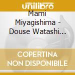 Mami Miyagishima - Douse Watashi Nante (2 Cd) cd