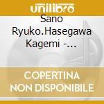 Sano Ryuko.Hasegawa Kagemi - Minamoto No Hiromasa No Gagaku Nana Hikyoku cd